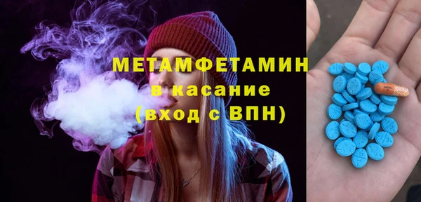 мефедрон VHQ Бугульма